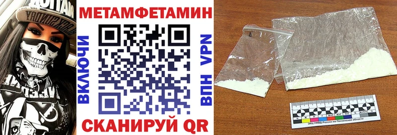 АМФЕТАМИН Розовый  хочу   Мурино 