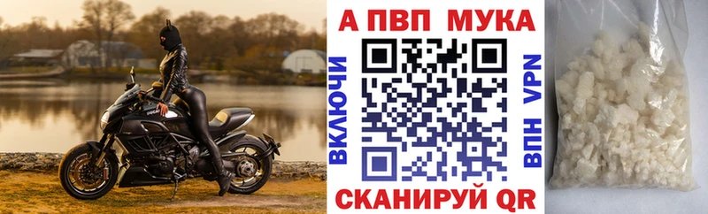 Alpha-PVP кристаллы  Мурино 