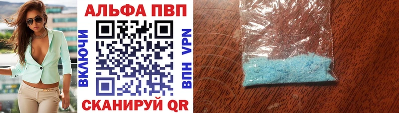 Alpha-PVP крисы CK Мурино