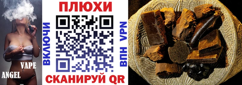 ГАШИШ VHQ наркота Мурино