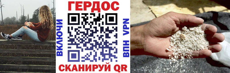 Героин VHQ  Мурино 
