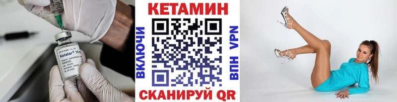 кракен как войти  купить наркотики сайты  Мурино  Кетамин VHQ 