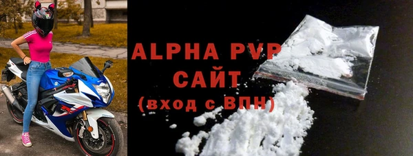 стаф Абдулино