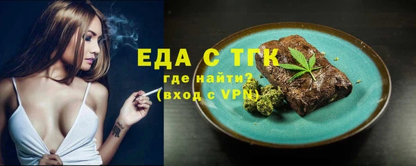 стаф Абдулино