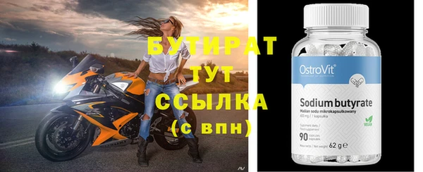 мет Абаза