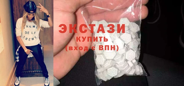 стаф Абдулино