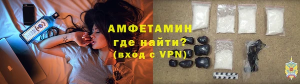 ECSTASY Бердск