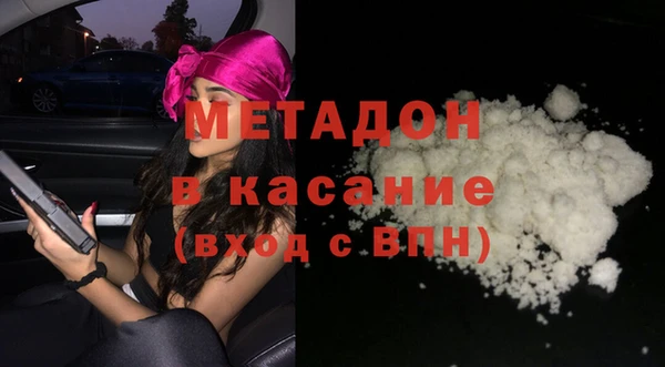 стаф Абдулино