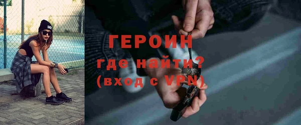 бошки Абинск