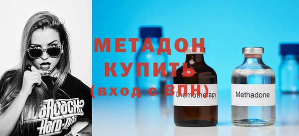 бошки Абинск