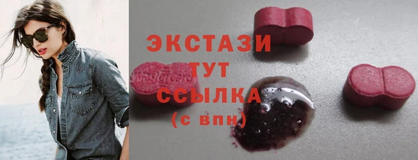 бошки Абинск