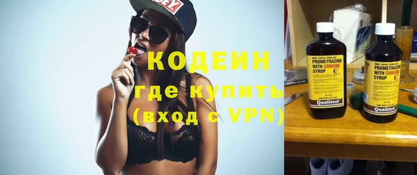 мет Абаза