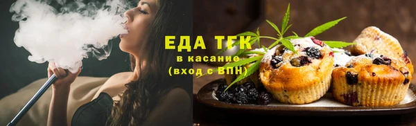 стаф Абдулино