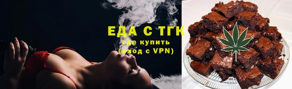 мет Абаза