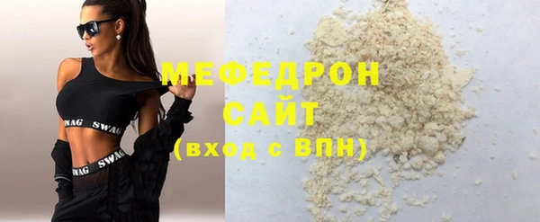 стаф Абдулино