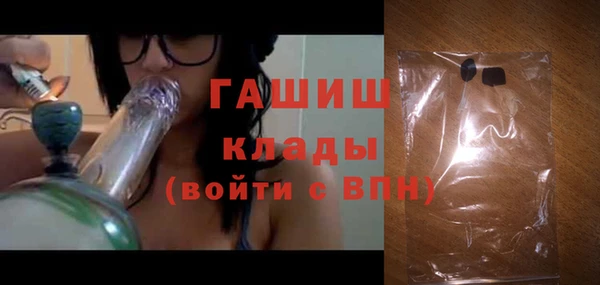 бошки Абинск