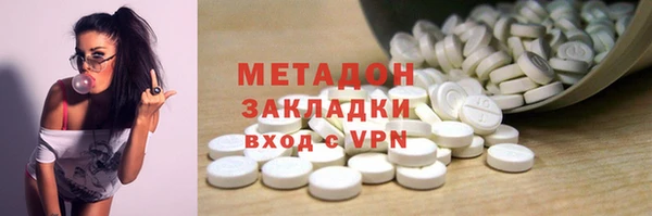 бошки Абинск