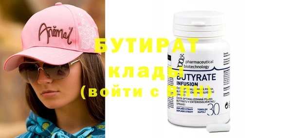 бошки Абинск