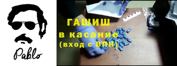 бошки Абинск