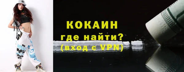 мет Абаза
