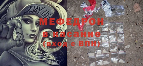 бошки Абинск