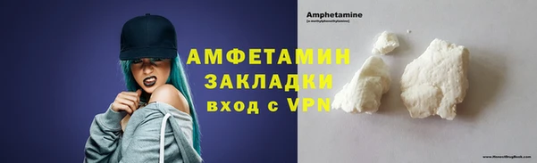 ALPHA-PVP Новозыбков