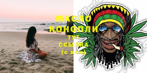 бошки Абинск