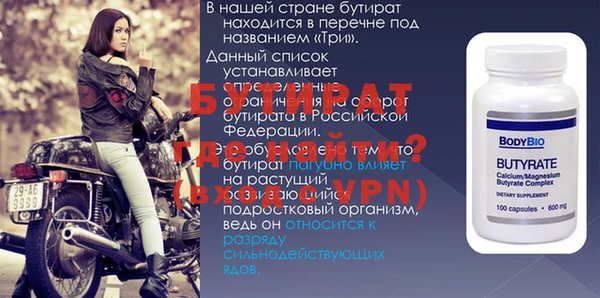 бошки Абинск