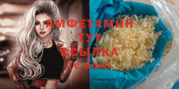 спайс Ачинск