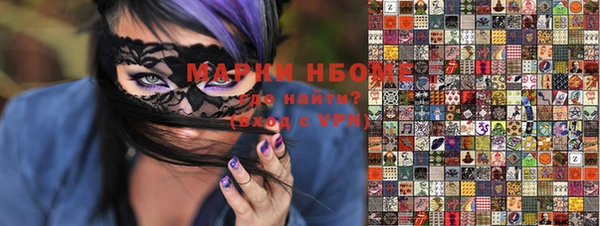бошки Абинск