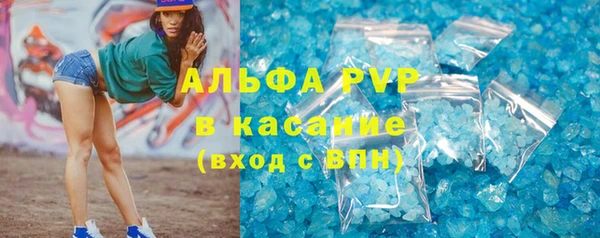 мет Абаза