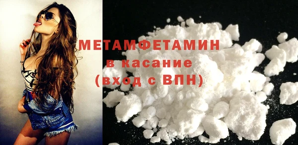 мет Абаза