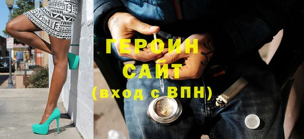 стаф Абдулино