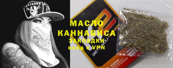 мет Абаза