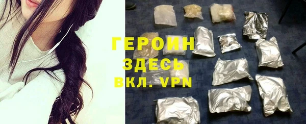 бошки Абинск