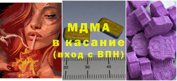 бошки Абинск