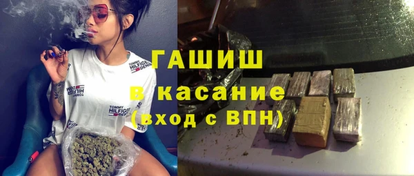 стаф Абдулино