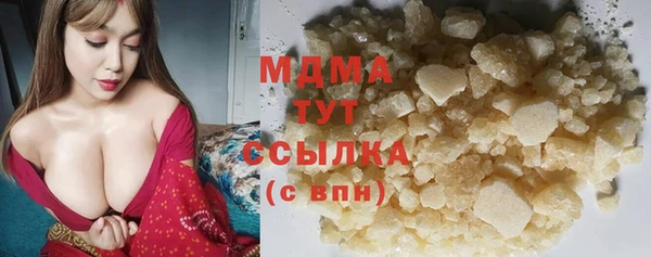 стаф Абдулино