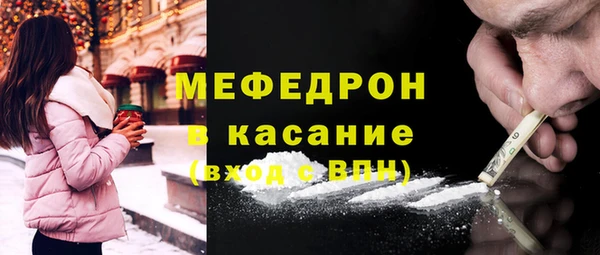 мет Абаза