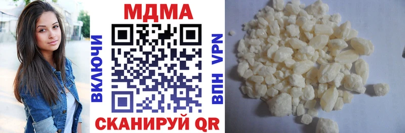 купить наркотик  Мурино  МДМА кристаллы 
