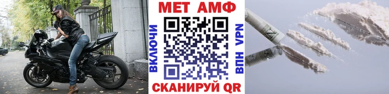 Первитин пудра Мурино