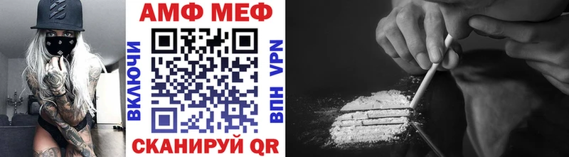 МЕТАМФЕТАМИН кристалл  Мурино 